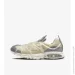  Nike Air Kukini .43  (DV0659-201-43)
