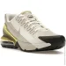  Nike Air Max Pulse (DZ3544-200-44)