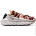  Nike Barely Volt .44 (DH7546-100-44)