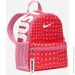 Nike  Brasilia Just Do It Mini HM5547-646 11  