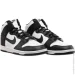  Nike Dunk High Retro .45 (DD1399-105-45)