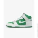  Nike Dunk High Retro .45 (DV0829-300-45)