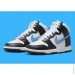  Nike DUNK HIGH RETRO .40.5 (FJ4210-001-40.5)