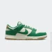  Nike DUNK LOW .37.5 - (FB7173-131-37.5)
