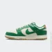  Nike DUNK LOW .37.5 - (FB7173-131-37.5)