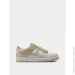  Nike DUNK LOW (GS) (FB9109-200-37.5)
