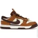  Nike Dunk Low Jumbo (FQ8248-200-44)
