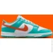  Nike DUNK LOW RETRO .45 (DV0833-102-45)
