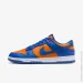  Nike Dunk Low Retro (DV0833-800-41)