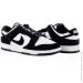  Nike Dunk Low Retro .40 (FQ8249-100-40)
