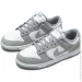  Nike DUNK LOW RETRO .43 (FQ8249-101-43)
