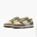  Nike Dunk Low Retro SE (IB6399-200-44.5)