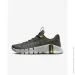  Nike Free Metcon 5 (DV3949-300-41)