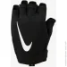 Nike    HQ5573-091 Gym Essentials 2.2 . S 