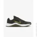  Nike MC Trainer 2 .45 (DM0823-300-45)