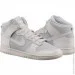   Nike Dunk High Revealed (DJ6189-100-45.5)
