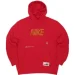  Nike Pullover Hoodie University (FJ3990-657-S)