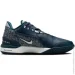  Nike Zoom LeBron (FJ1566-400-40)