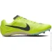  Nike ZOOM RIVAL SPRINT (DC8753-700-45.5)