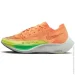  Nike ZoomX Vaporfly (CU4123-801-39)