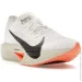  Nike ZoomX Vaporfly (FB7937-100-36.5)