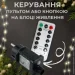 Niki Light   100     1000  NikiLight     220  (DU1000MLSW)