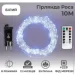 Niki Light   10            220  (VDU100W)