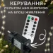 Niki Light   10            220  (VDU100W)