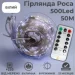   50       500  Niki Light      220  (DU500MLSW)