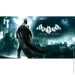  Nintendo Switch Batman Arkham Trilogy,  (5051895414712)