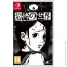 Nintendo  World of Horror ( ) (Nintendo Switch) (58951)
