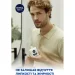 Nivea       100 