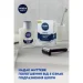Nivea       100 