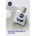 Nivea       100 