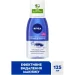     Nivea      125 