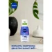     Nivea      125 