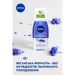     Nivea      125 