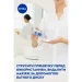     Nivea      125 