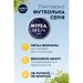 Nivea     150 