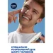 Nivea     150 