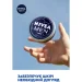 Nivea     150 