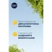 Nivea     150 