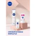  Nivea    150  (4005808884292)
