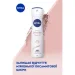  Nivea    150  (4005808884292)