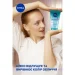 Nivea -    150 
