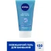 Nivea     150 