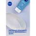 Nivea     150 