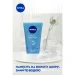 Nivea     150 