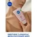 Nivea -    150 