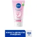 Nivea -    150 